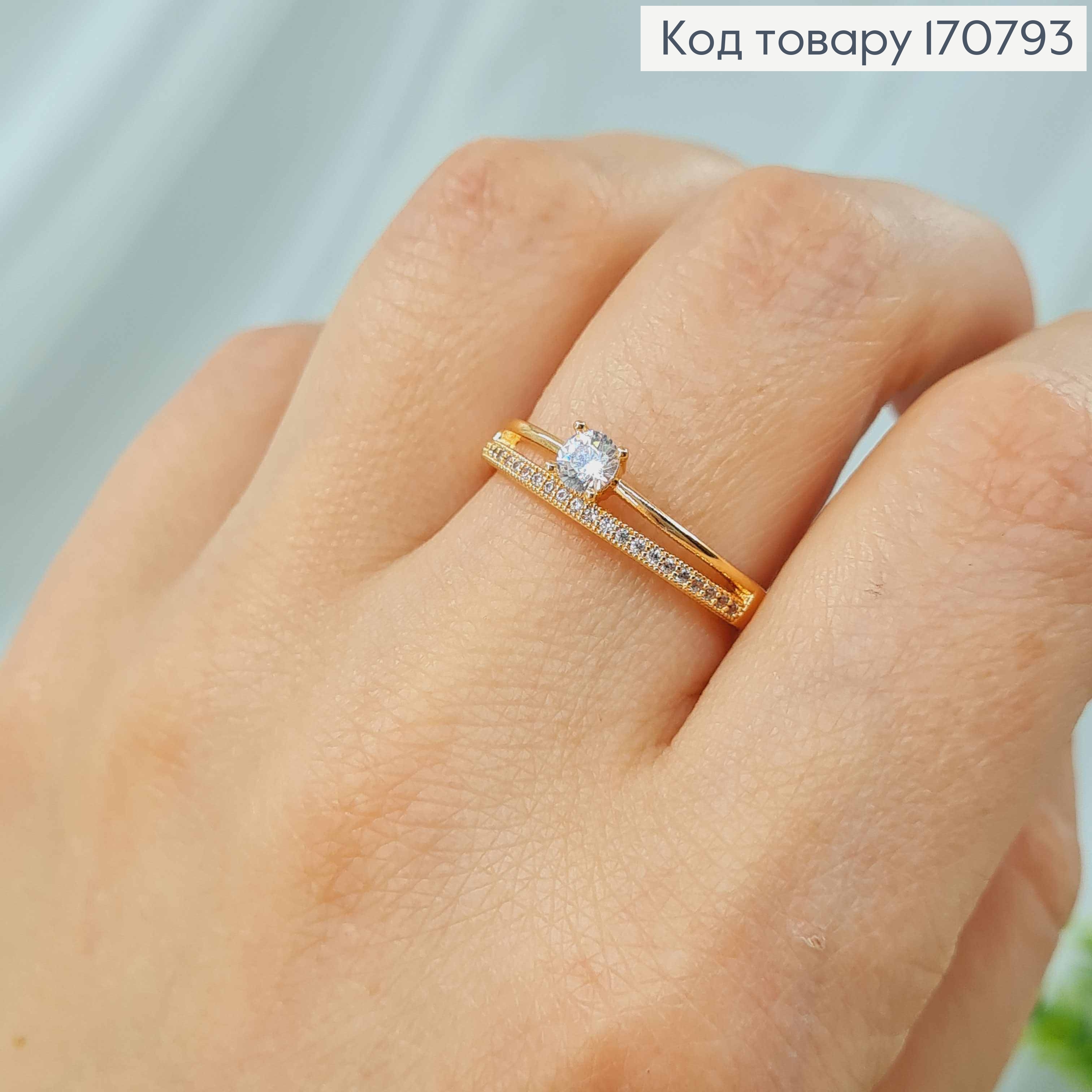 Перстень, "Делікатний" з камінцем, Xuping 18K 170793 фото 2