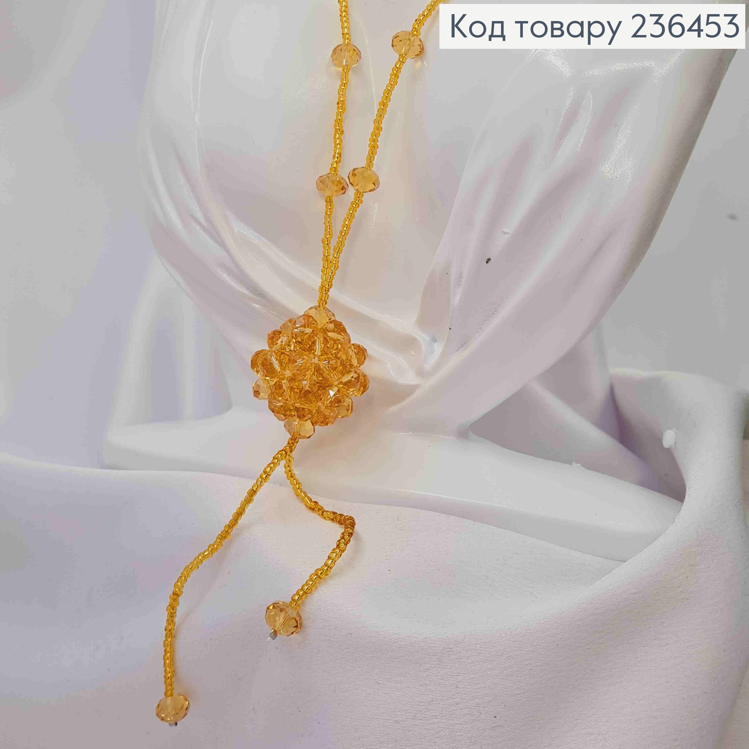 Біжутерія на шию з Бісеру та Бусин, 82см, Лимонного кольору, Hand Made 236453 фото 2