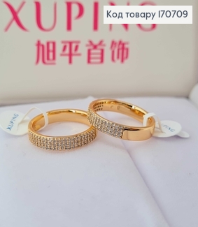 Кольцо классическое в камнях Xuping 18K. 170709 фото