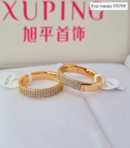 Перстень класичний  в камінцях Xuping 18K 170709 фото 1