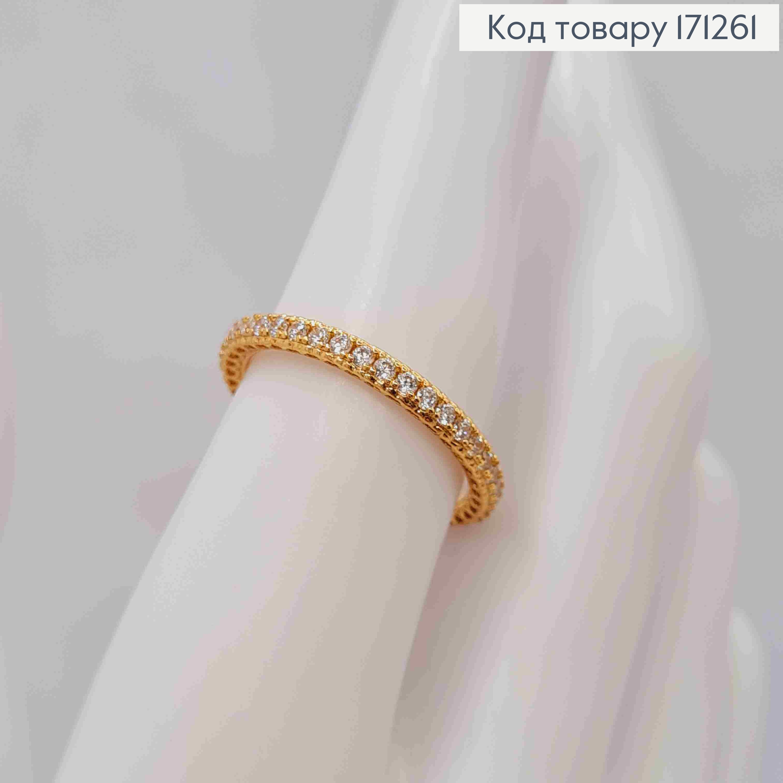 Кольцо украшено Блестящими камешками, Xuping 18К 171261 фото 2