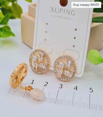 Серьги - клипсы "Яркое Солнышко" с Блестящими камешками, 1,6см, Xuping 18К 119433 фото 2