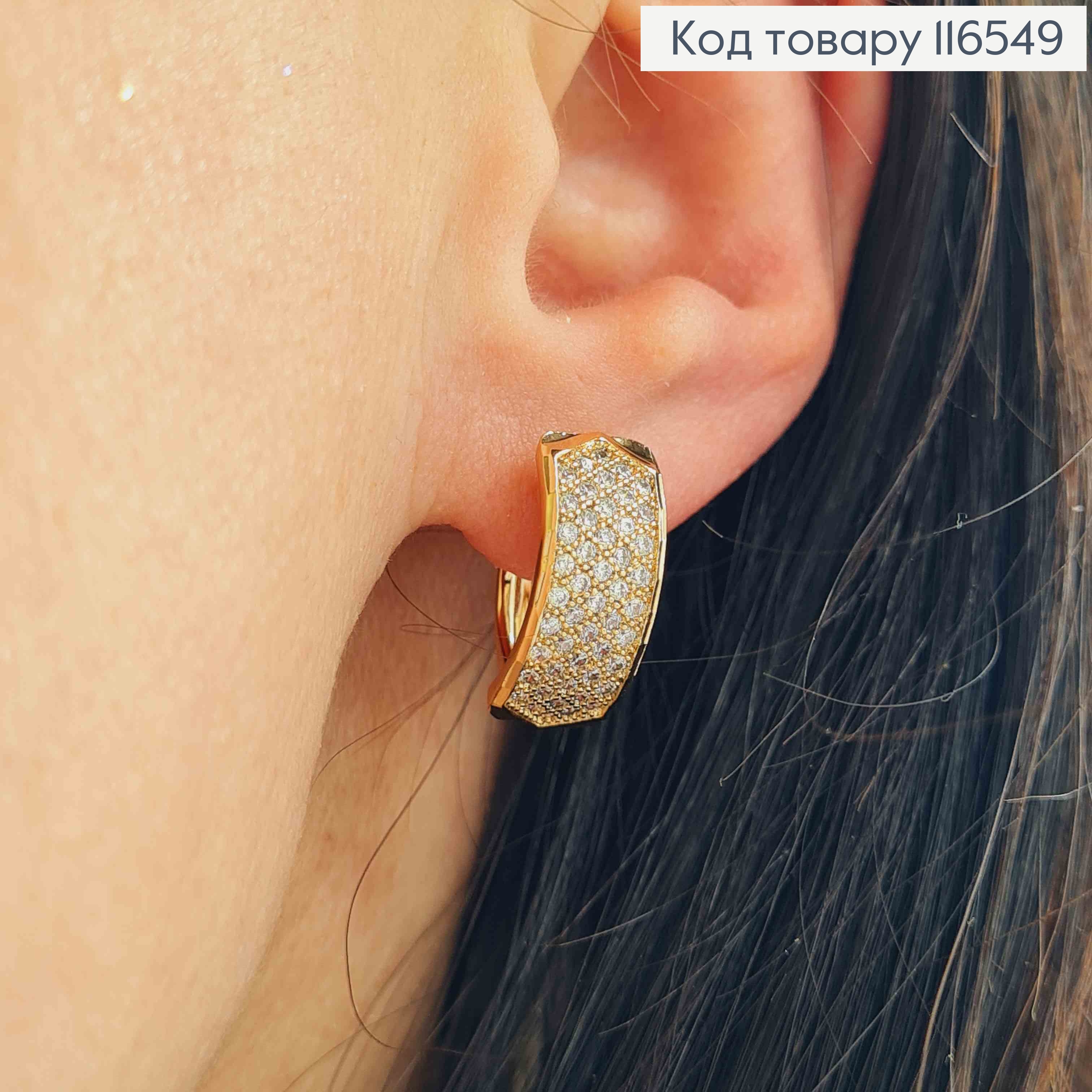 Сережки з пластинкою в камінцях, 1,6см, англ. застібка, Xuping 18K 116549 фото 2