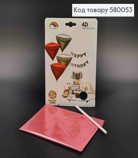 Шарик 4D, треугольной формы, розового цвета,  18"(45)см 580053 фото