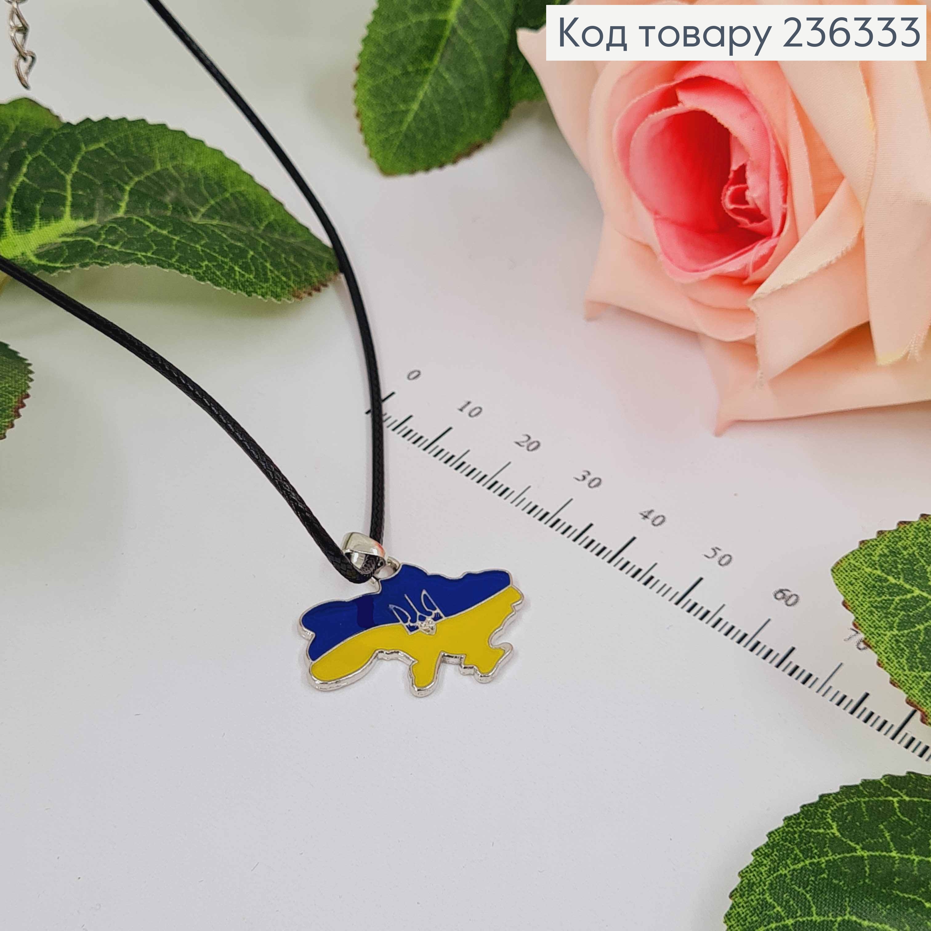 Шнурочок плетеный, с подвеской Украины сине-желтого цвета 3см, дл. 45+5см 236333 фото 3