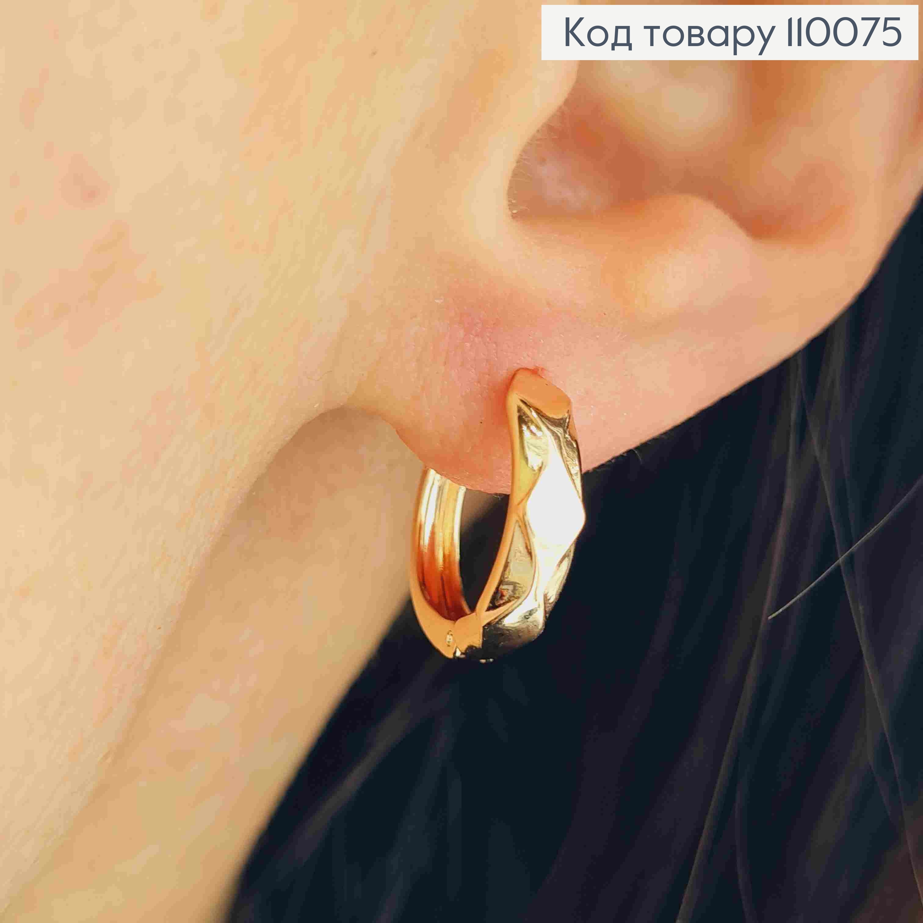 Сережки кільця "Граненні", діаметр 1,6см, Xuping 18K 110075 фото 2