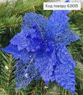 Квітка Різдвяник глітер синя д.30см на металевоме стержні 32 см 621015 фото
