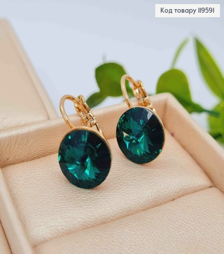 Сережки зі Смарагдовим каменем Сваровські (1,1см), довжина 1,5см, застібка левербек, Xuping 18К 119591 фото 3