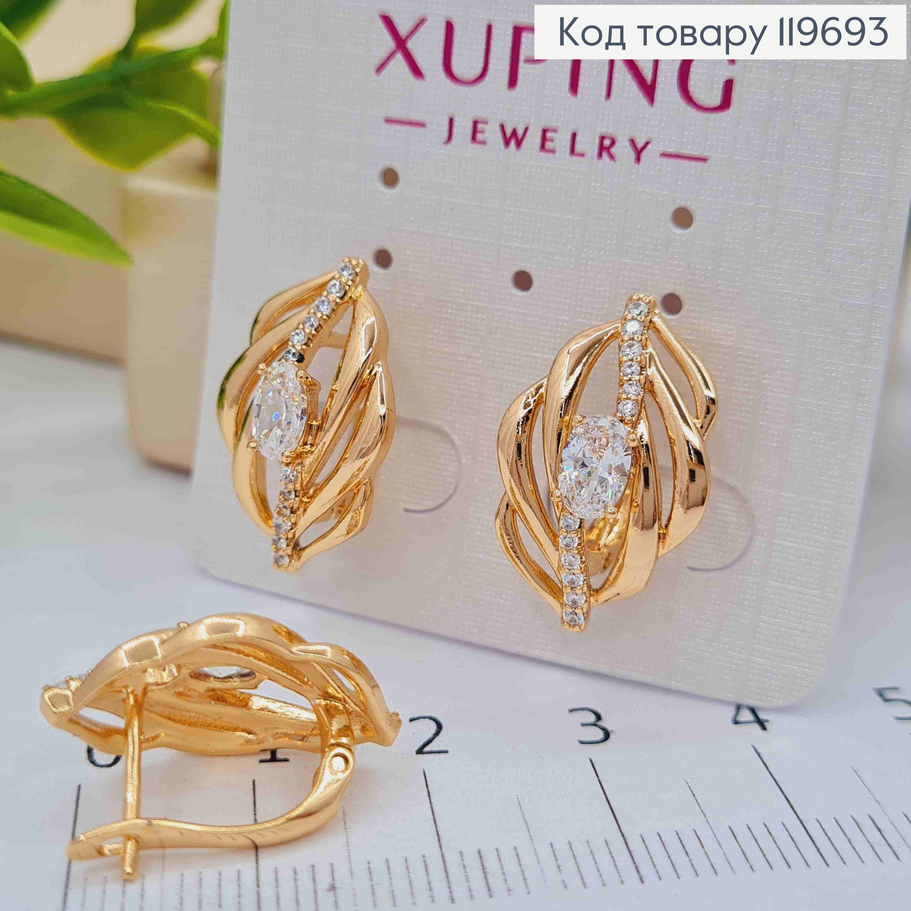 Серьги "Лейла" с Блестящими камешками, дл. 2см, англ. застежка, Xuping 18К 119693 фото 2