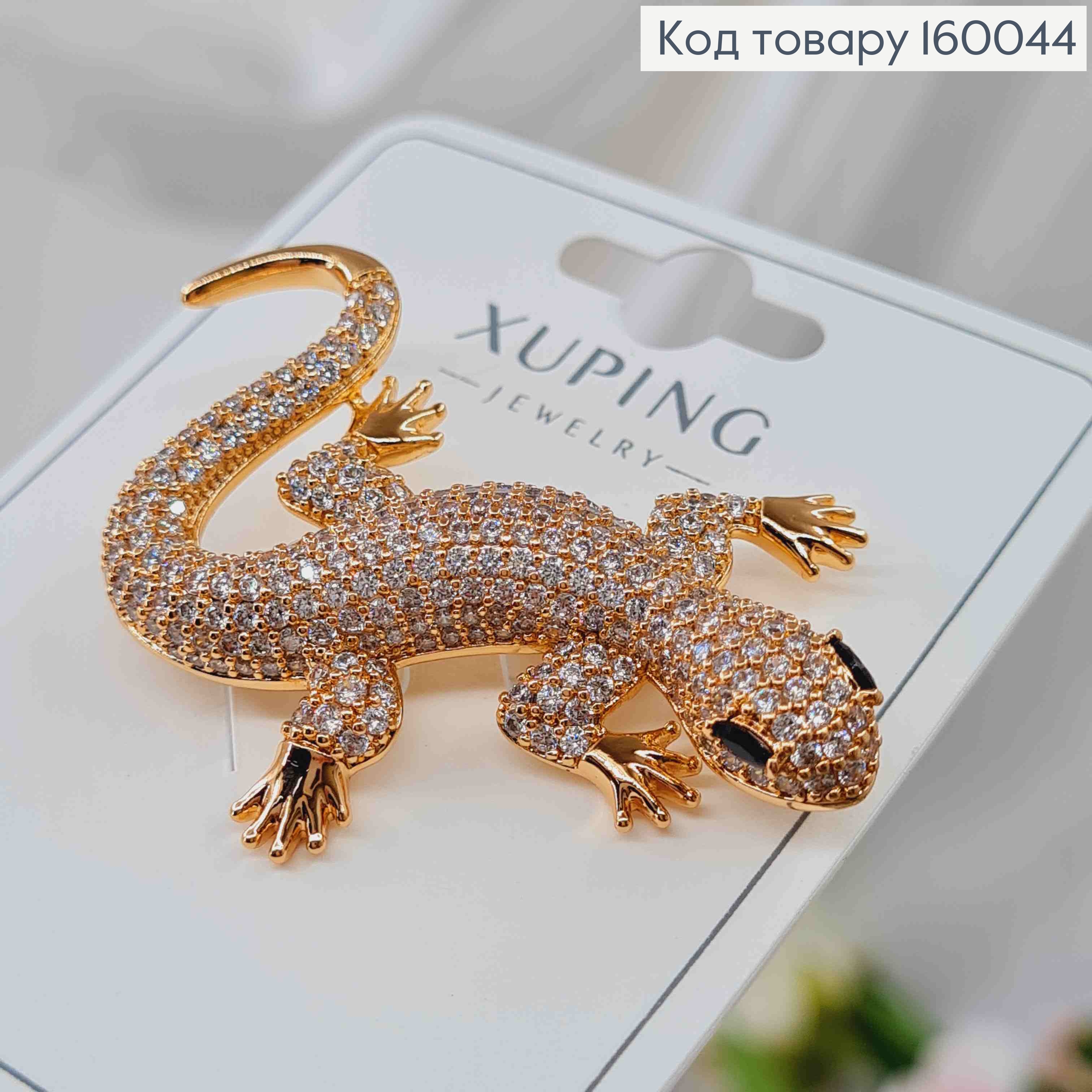 Брошь Ящерица в камиецях, 4,5*4см Xuping 18K 160044 фото 3