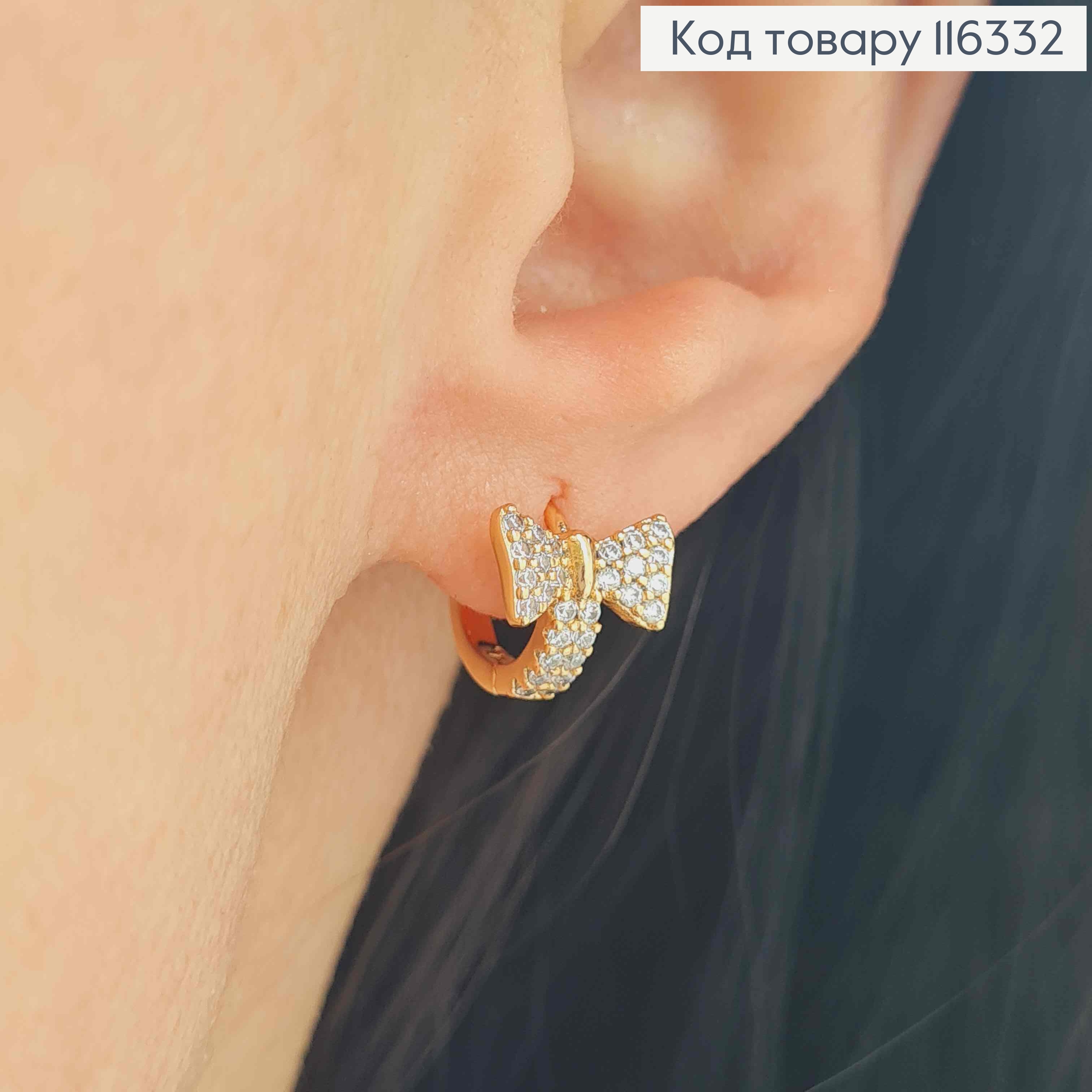 Сережки кільця 1см, з бантиком в камінцях, Xuping 18K 116332 фото 2