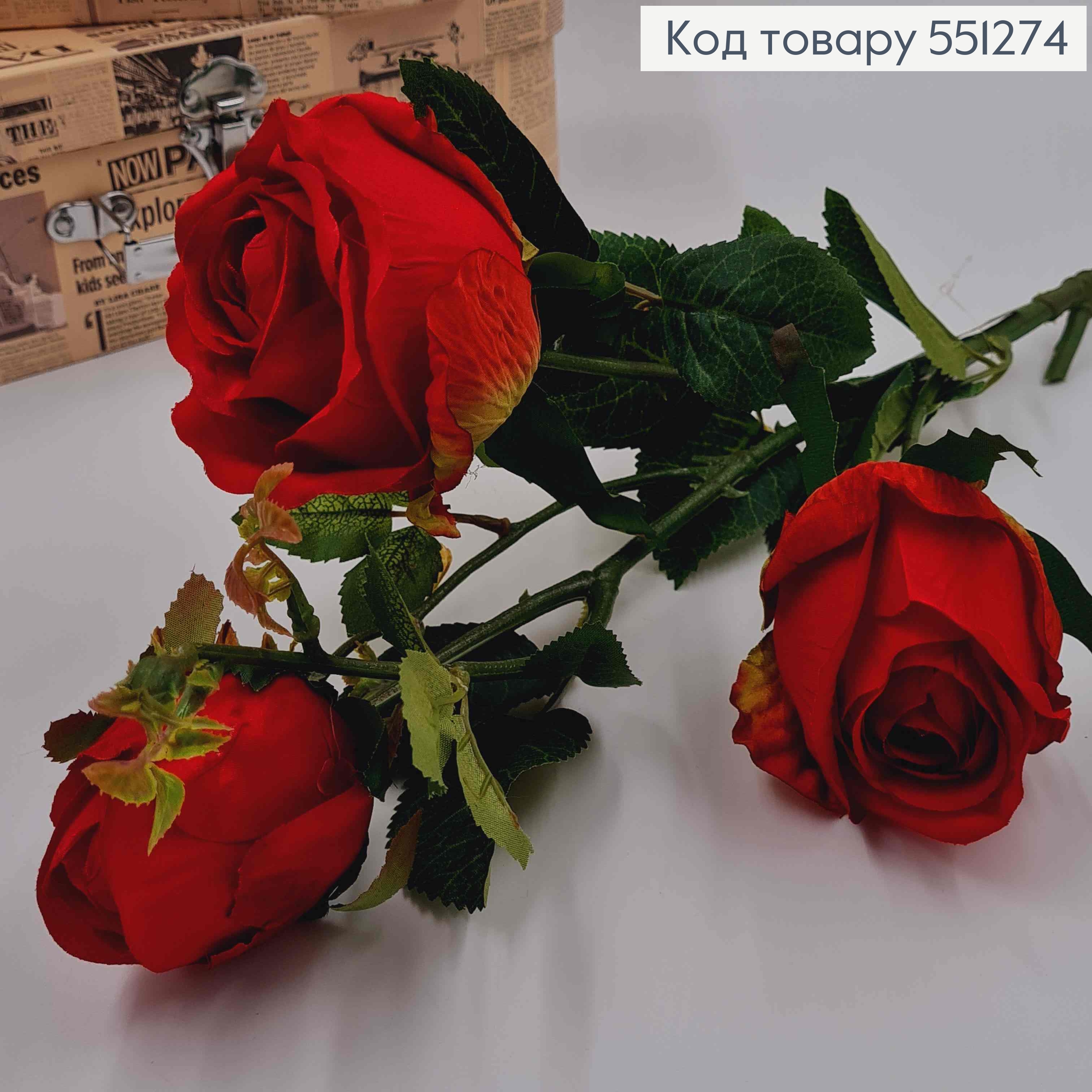Штучна гілочка ЧЕРВОНІ  троянди (3 квіточки) , висотою 77см 551274 фото 2