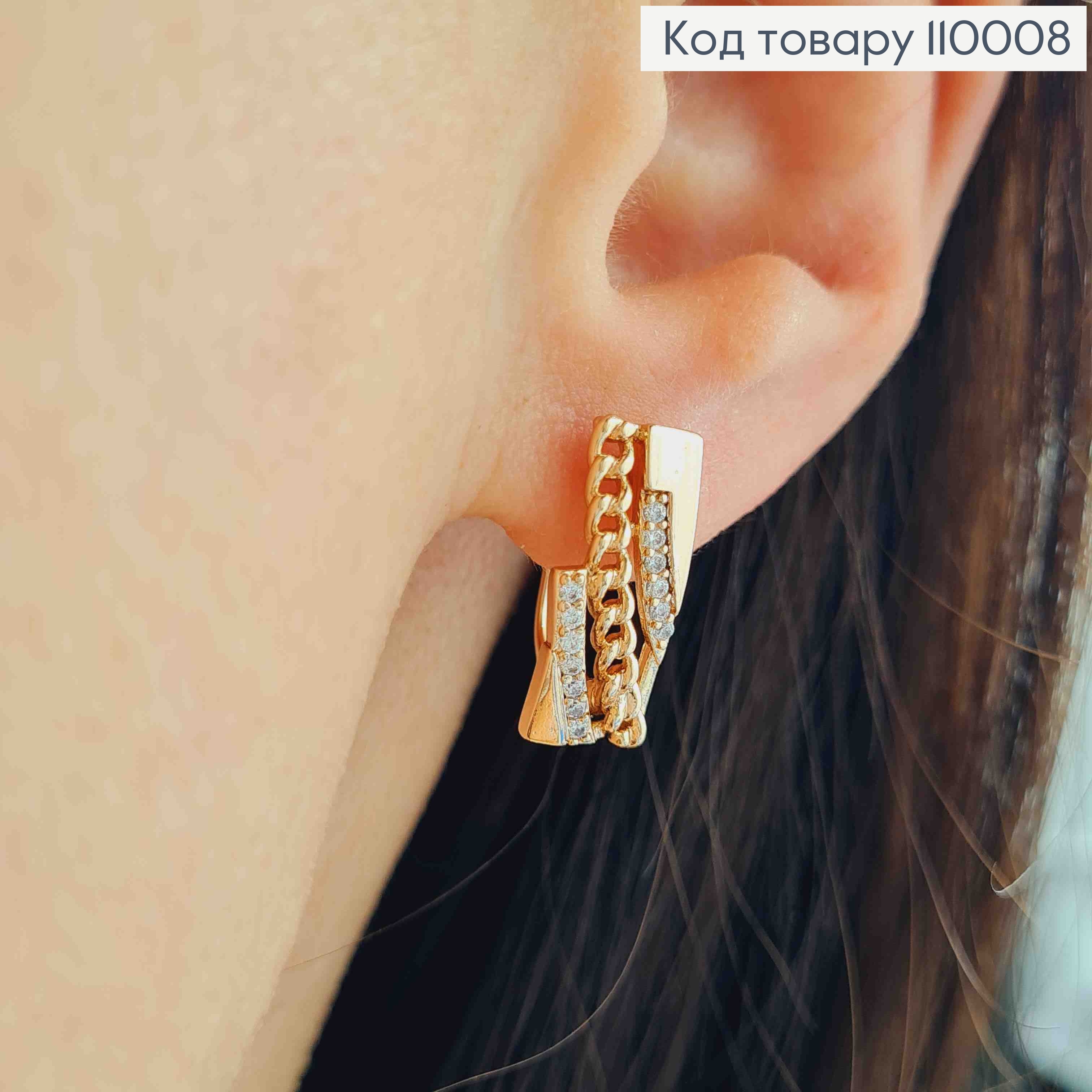 Серьги украшены Блестящими камешками и Цепочкой, 1,7см, английская застежка, Xuping 18К 110008 фото 2