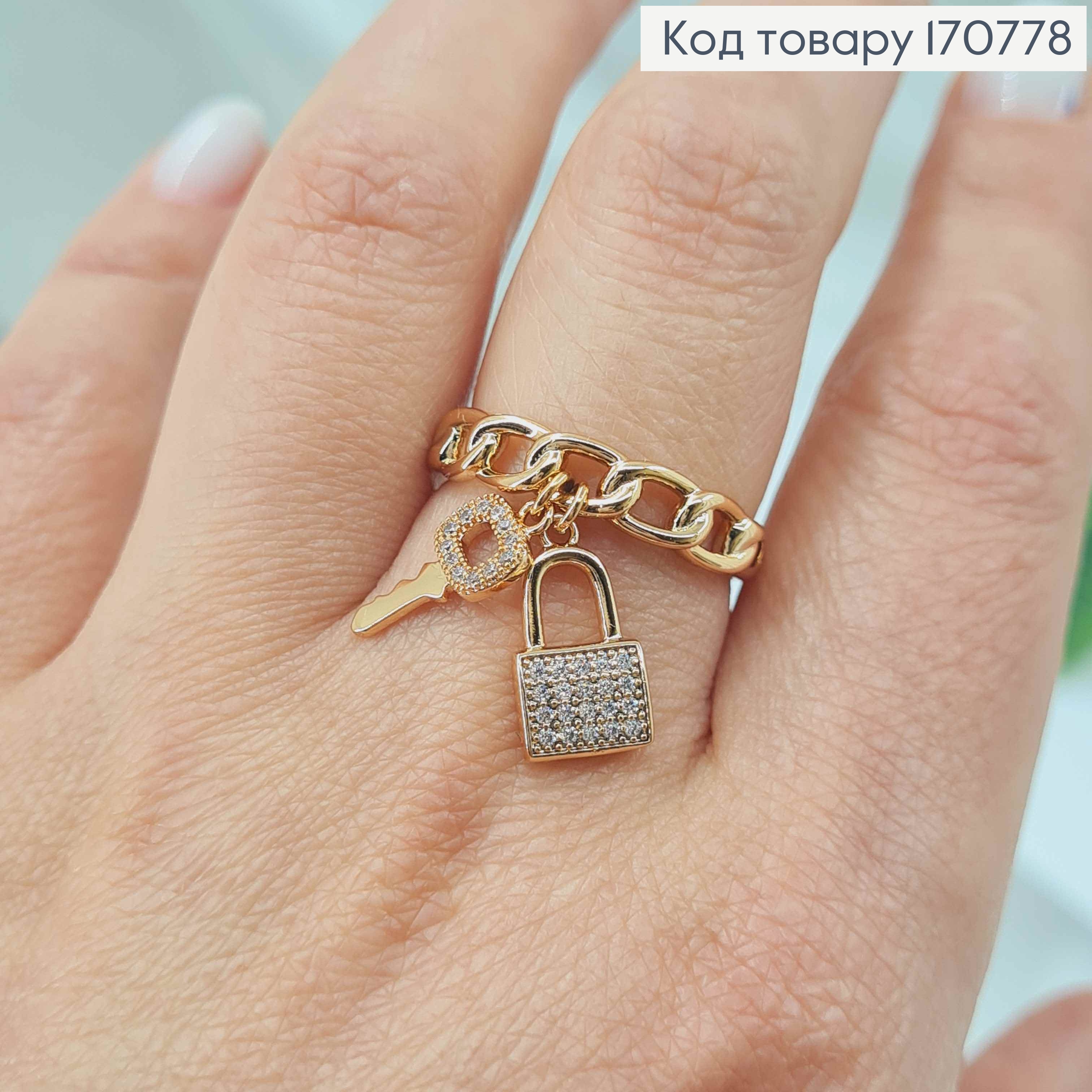 Перстень Ланцюжок з підвісочками замочком та ключиком, Xuping 18K 170778 фото 2