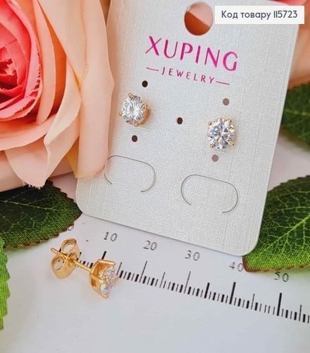 Серьги гвоздики, с белым камешком 6мм. Xuping 18K 115723 фото 1