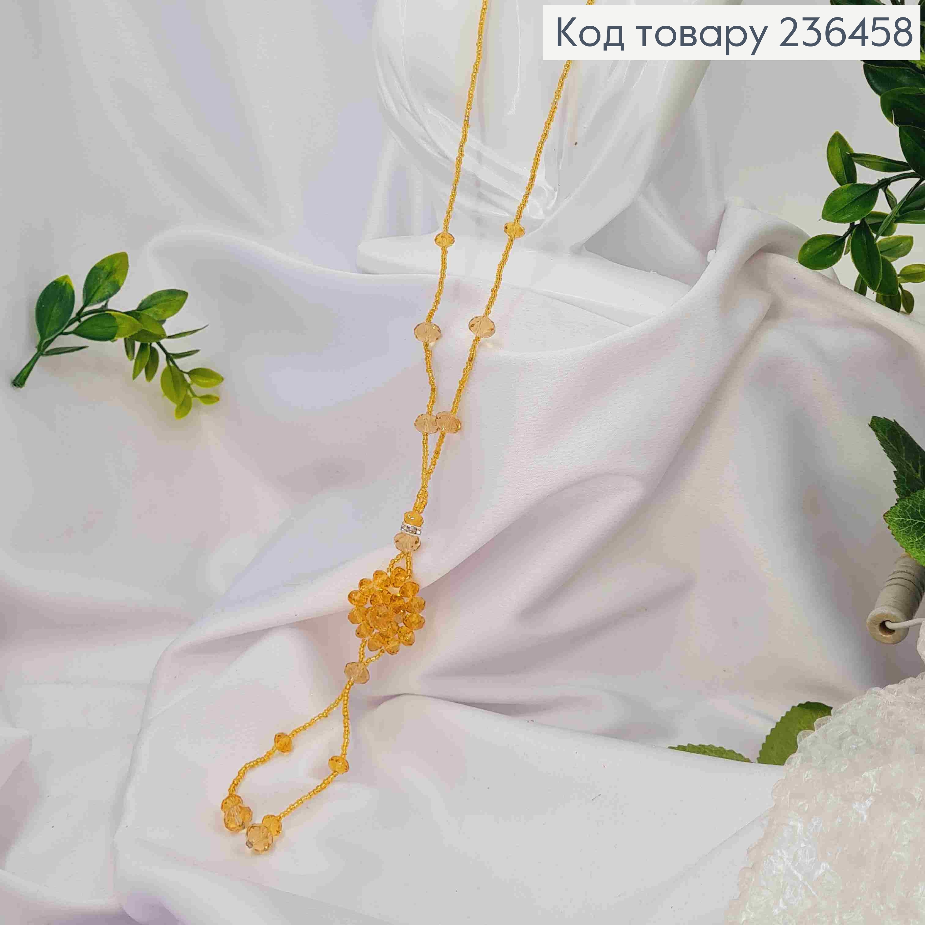 Біжутерія на шию з Бісеру та Бусин, 68см, Лимонного кольору, Hand Made 236458 фото 2