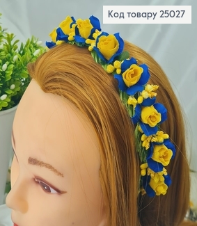 Обруч метал жовто-сині  квіти, Україна 25027 фото