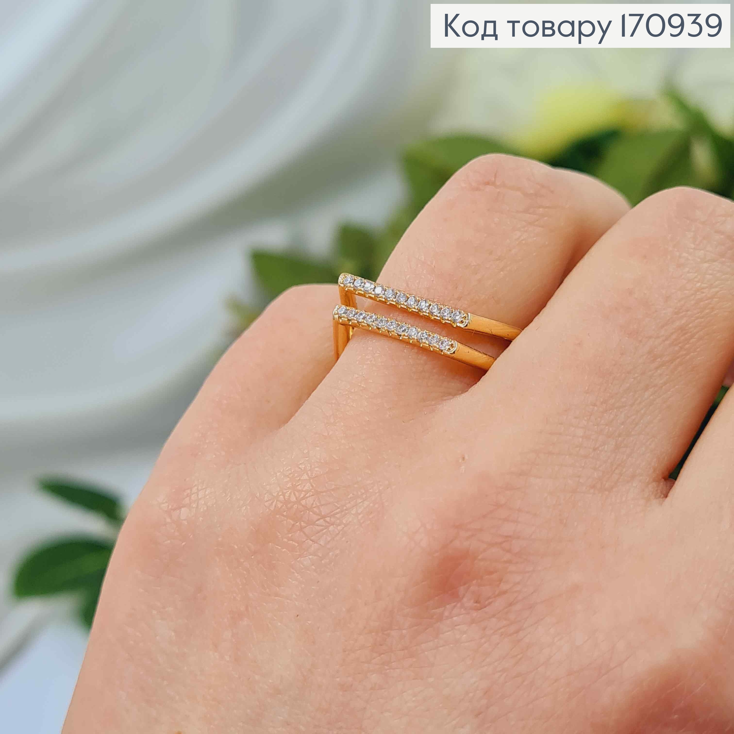 Перстень, Геометричні лінії, в камінцях, Xuping 18K 170939 фото 2