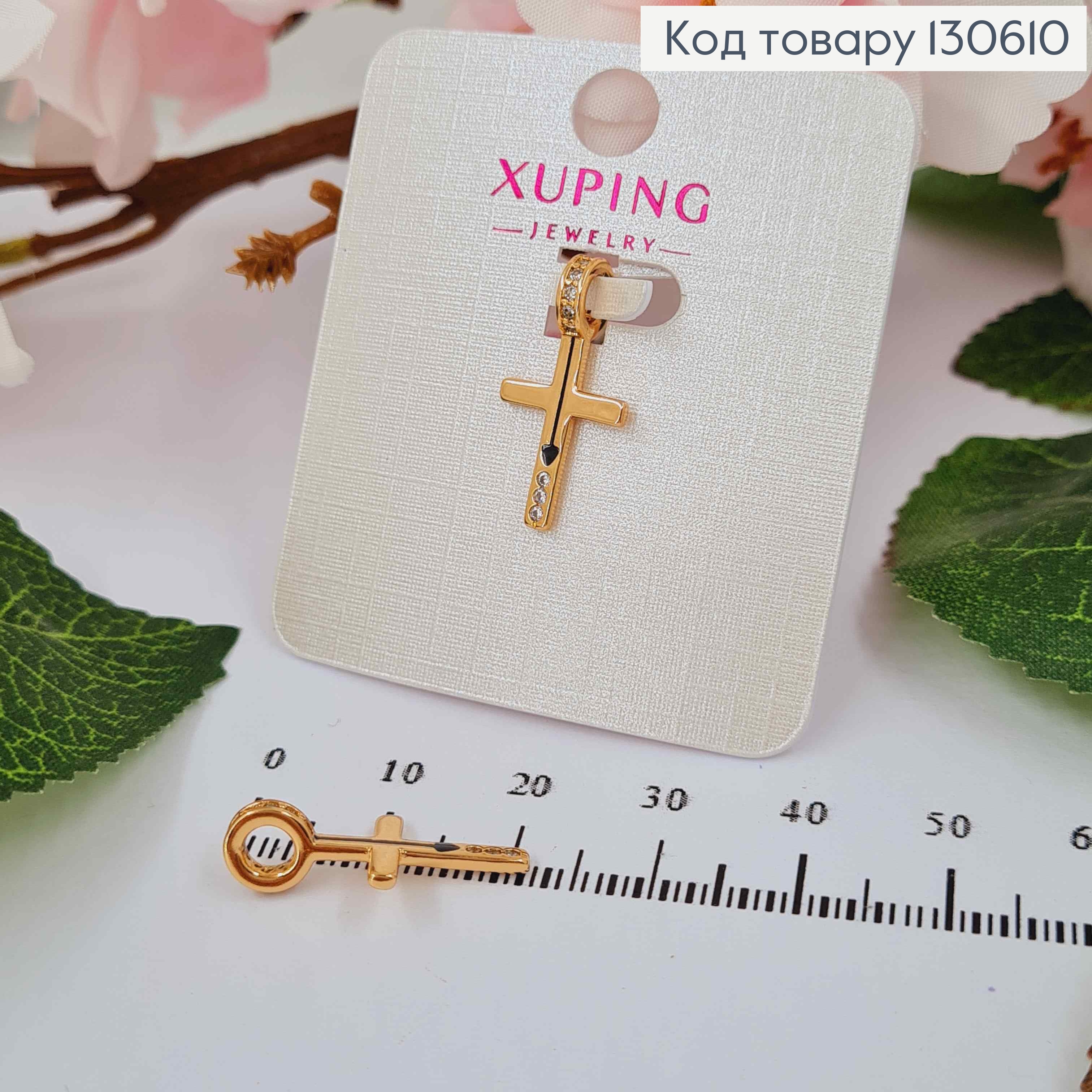 Крестик со стрелочкой и камешками, размер с колечком 2*1см Xuping 18K 130610 фото 2