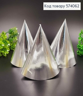 Набір Ковпачків святкових, Срібний металік,  10шт/уп 574062 фото