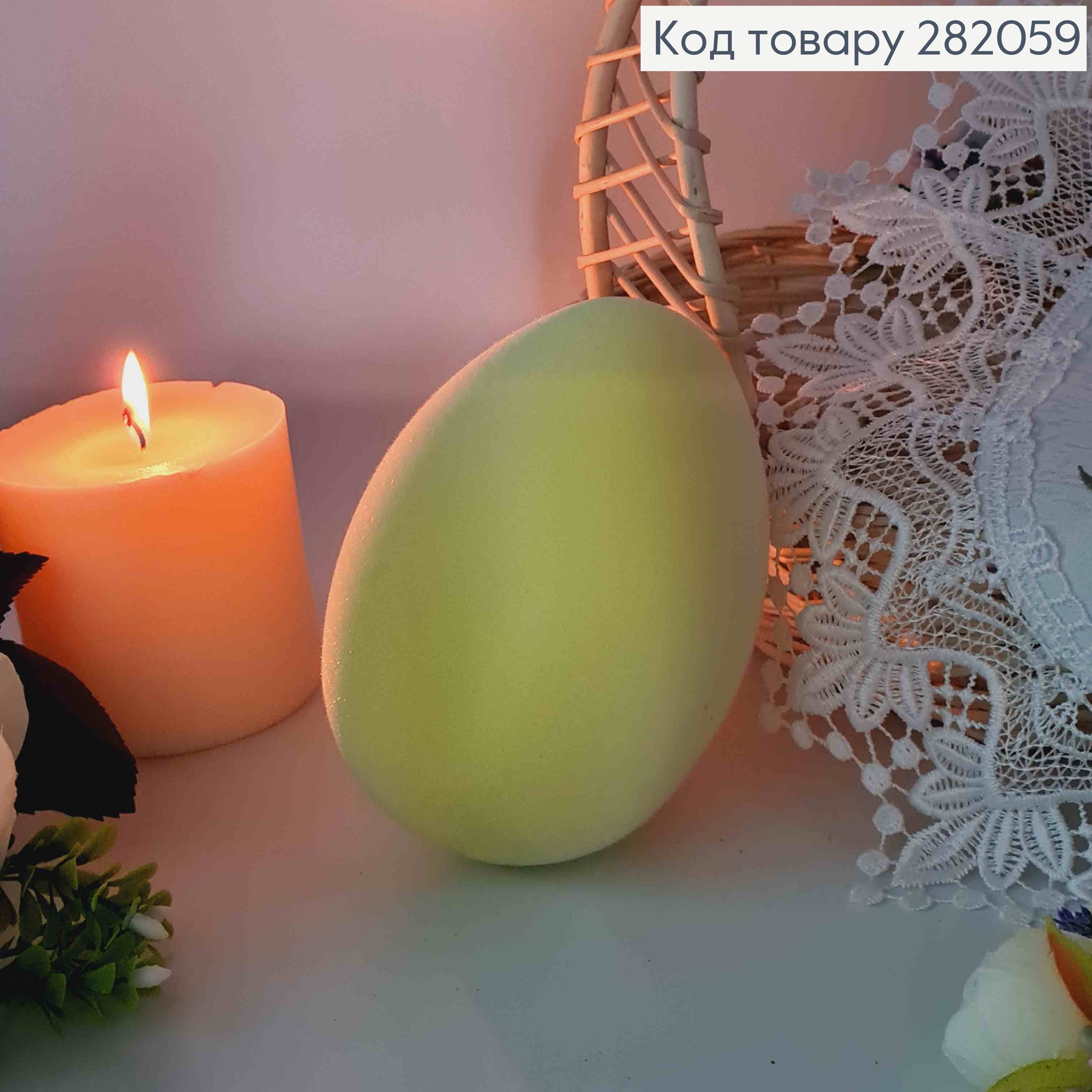 Яйце страусине, Бархат, ЖОВТОГО кольору, 15*10см 282059 фото 2