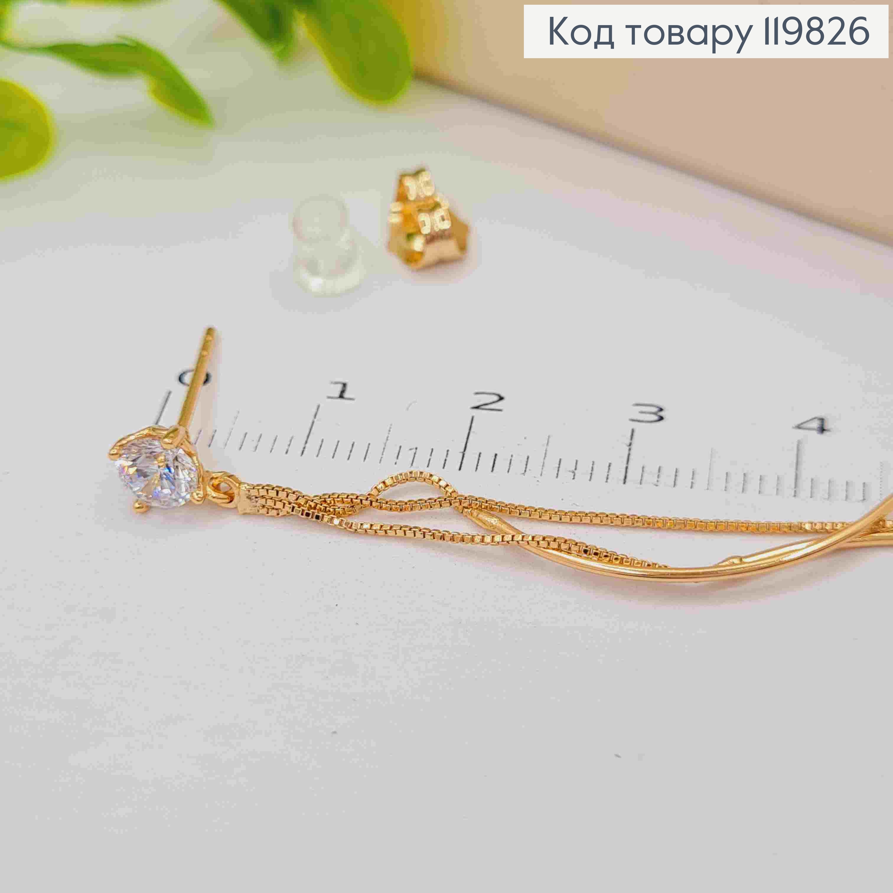 Серьги гвозди Блестящие камешки на подвесных трех Спиралях, 10,5см, XUPING 18K 119826 фото 4