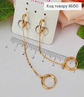 Серьги кольца 1см, на хрящ, на два прокола, с цепочкой 7см, Xuping 18K 116150 фото