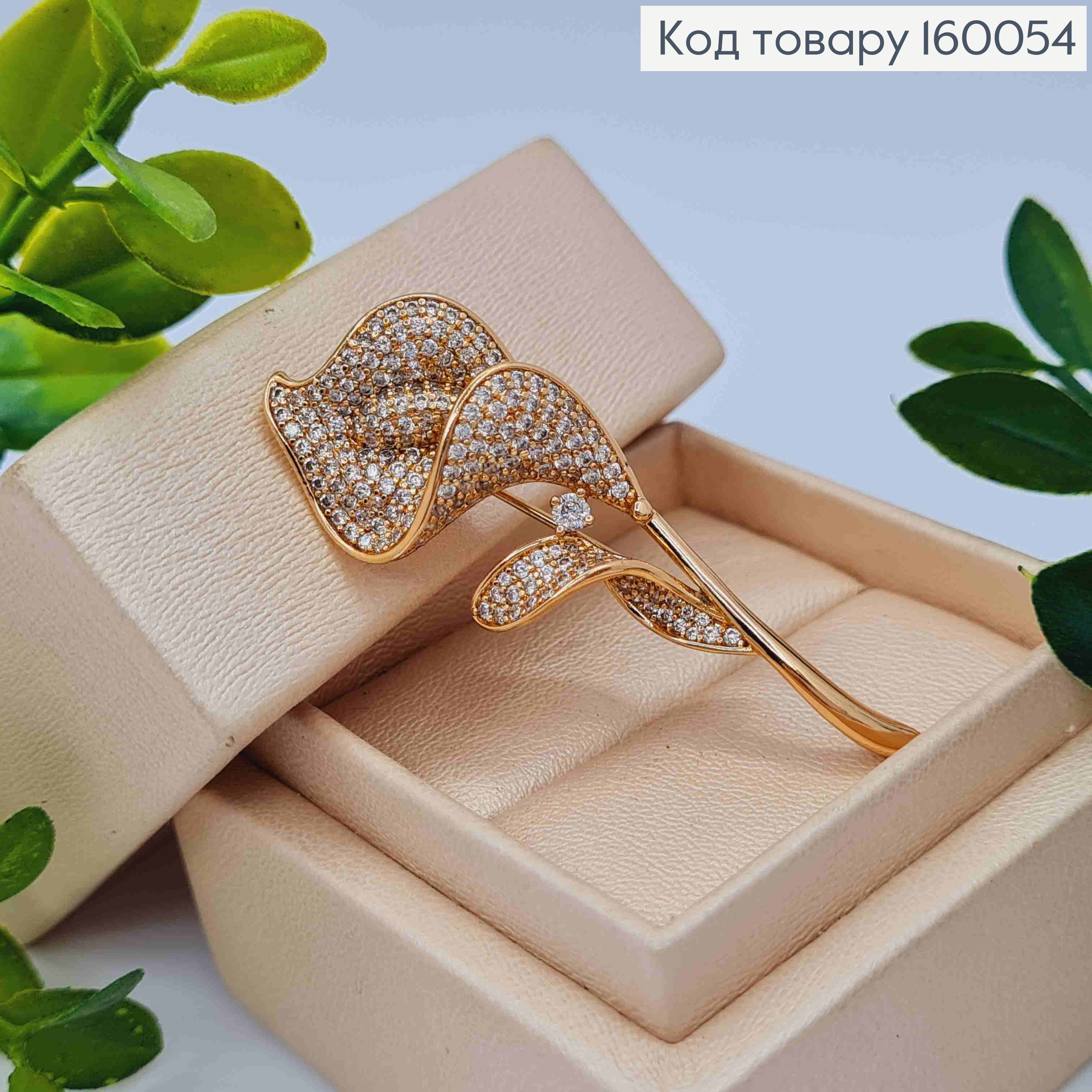 Брошь "Цветок Кали" украшена Блестящими камешками, 5,1см, Xuping 18к 160054 фото 2