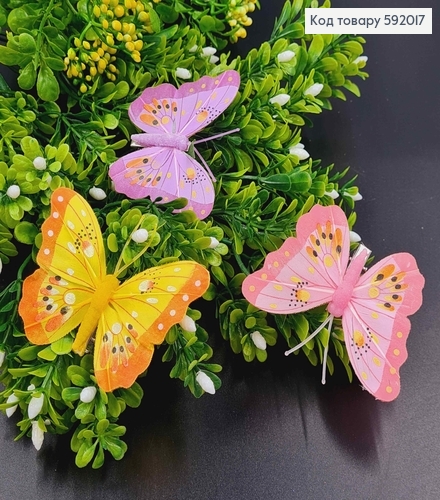 Флористическая заколка, 7см, Бабочка яркие цвета в ассорт., Польша 592017 фото 2