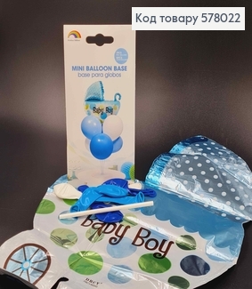 Набор фольгированных шаров мини "Baby Boy", 6шт+1шт(коляска) 578022 фото