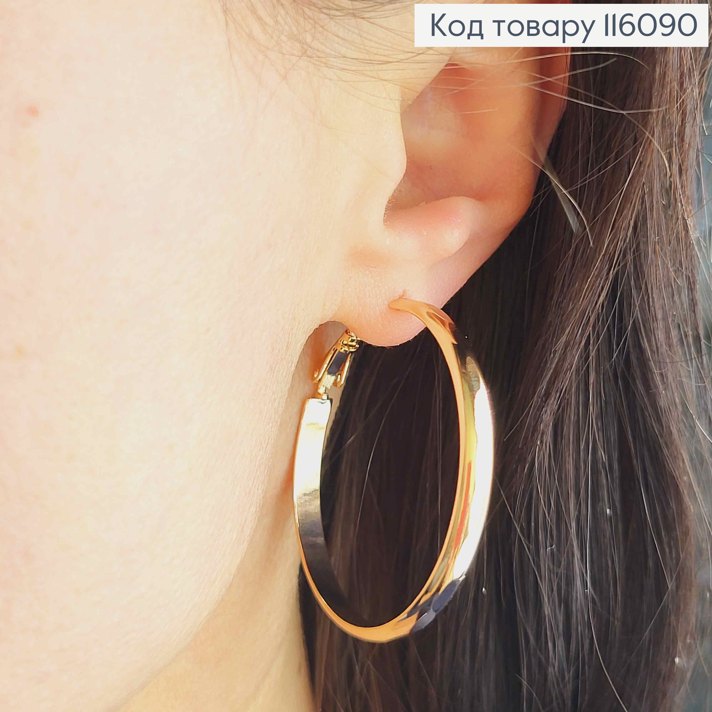 Серьги кольца, с тиснением на гранях, диам. 4см, Xuping 18K 116090 фото 2