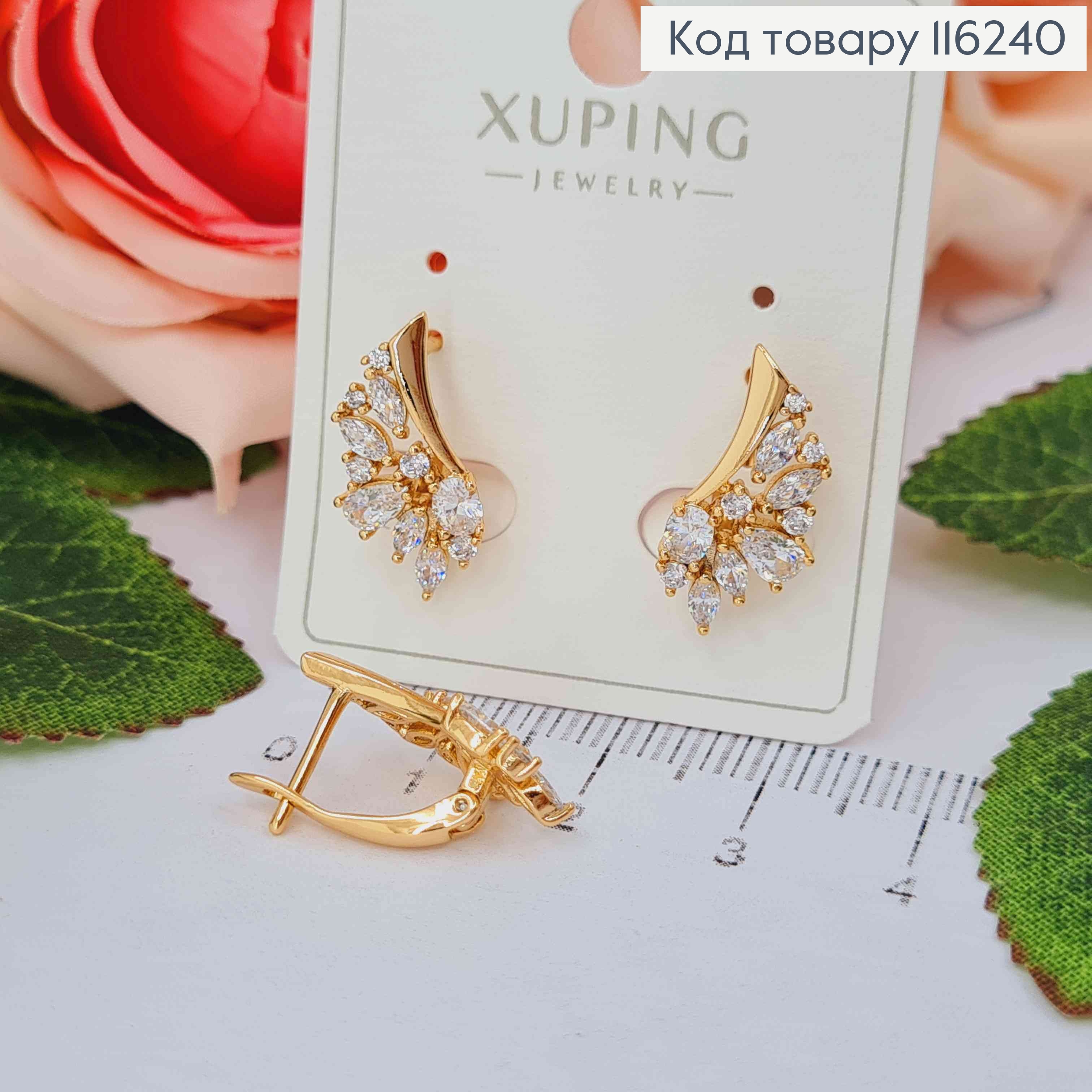 Сережки, "Крила Голубки" в камінцях, 1,7см, англ. застібка. Xuping 18K 116240 фото 2