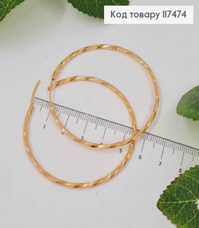 Серьги кольца, с тиснением крученые фактурные, диаметр 5,7см, Xuping 18К 117474 фото