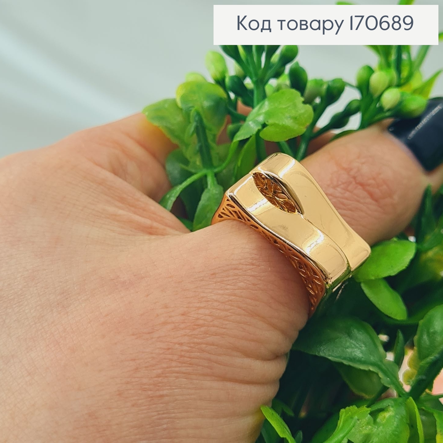 Кольцо "Современость", Xuping 18К 170689 фото 2