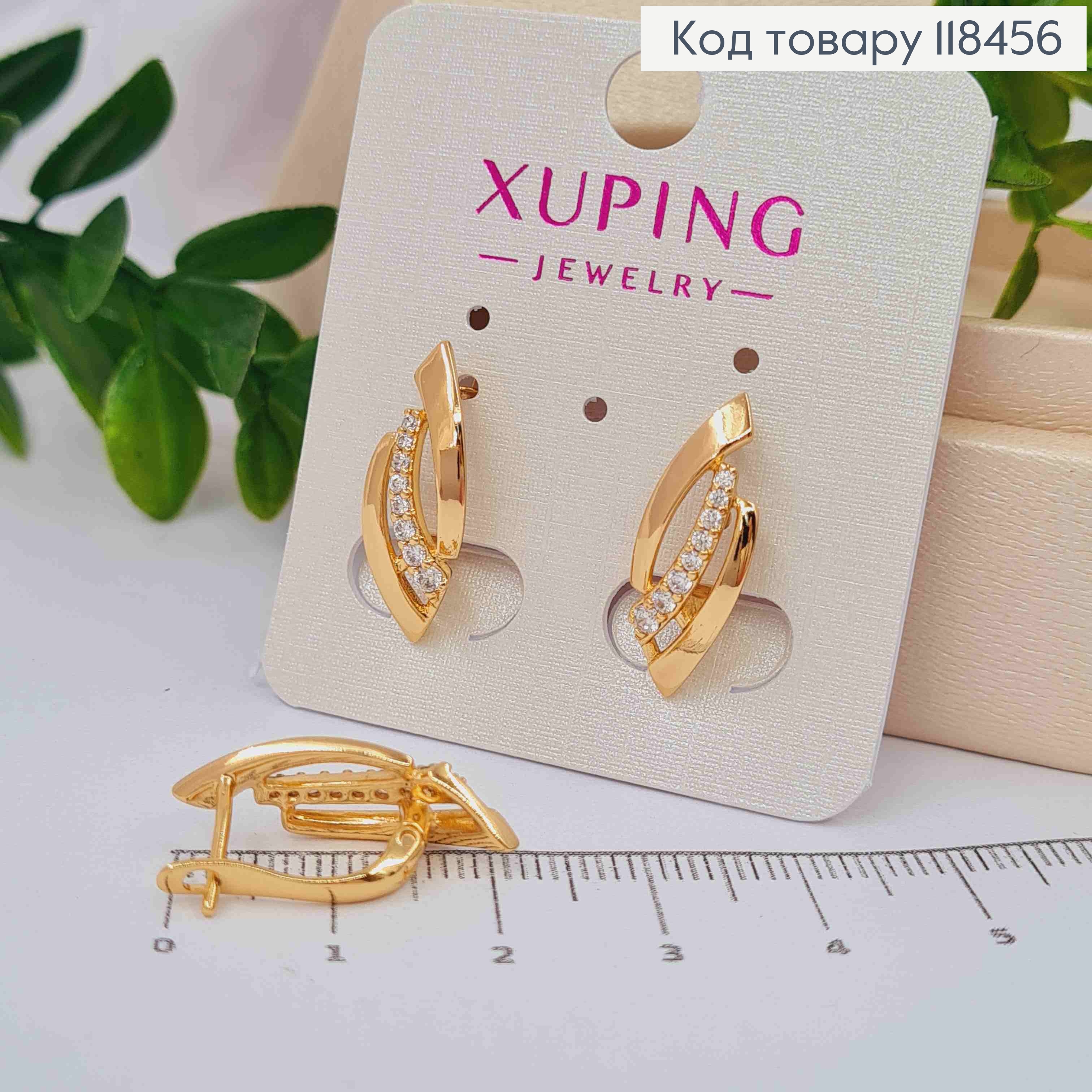 Сережки "Stylish" з Блискучими камінцями, 2,2см, англійська застібка, XUPING 18K 118456 фото 2