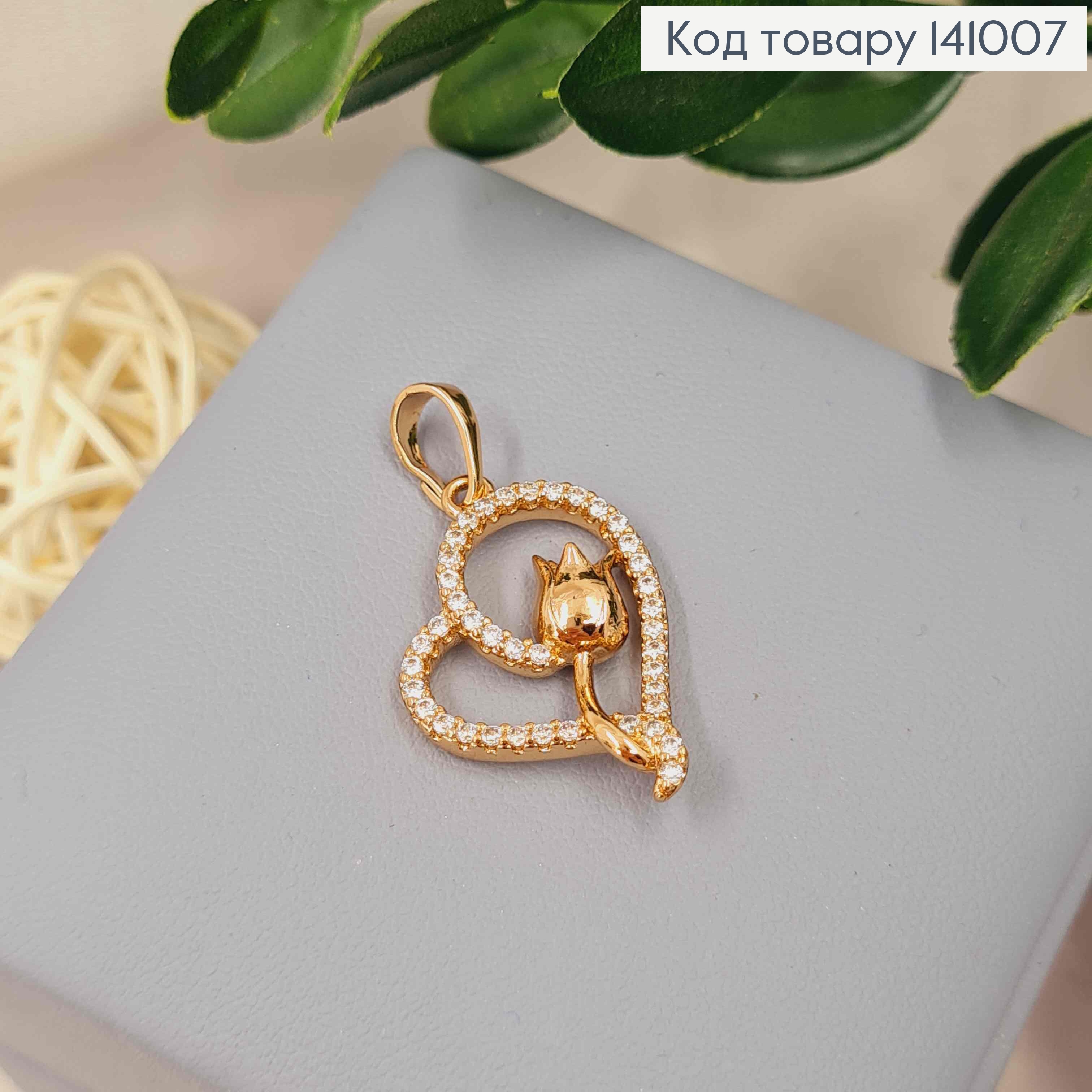 Кулон "Тюльпан в Сердце" украшен Блестящими камешками, 2,4см, Xuping 18K 141007 фото 2