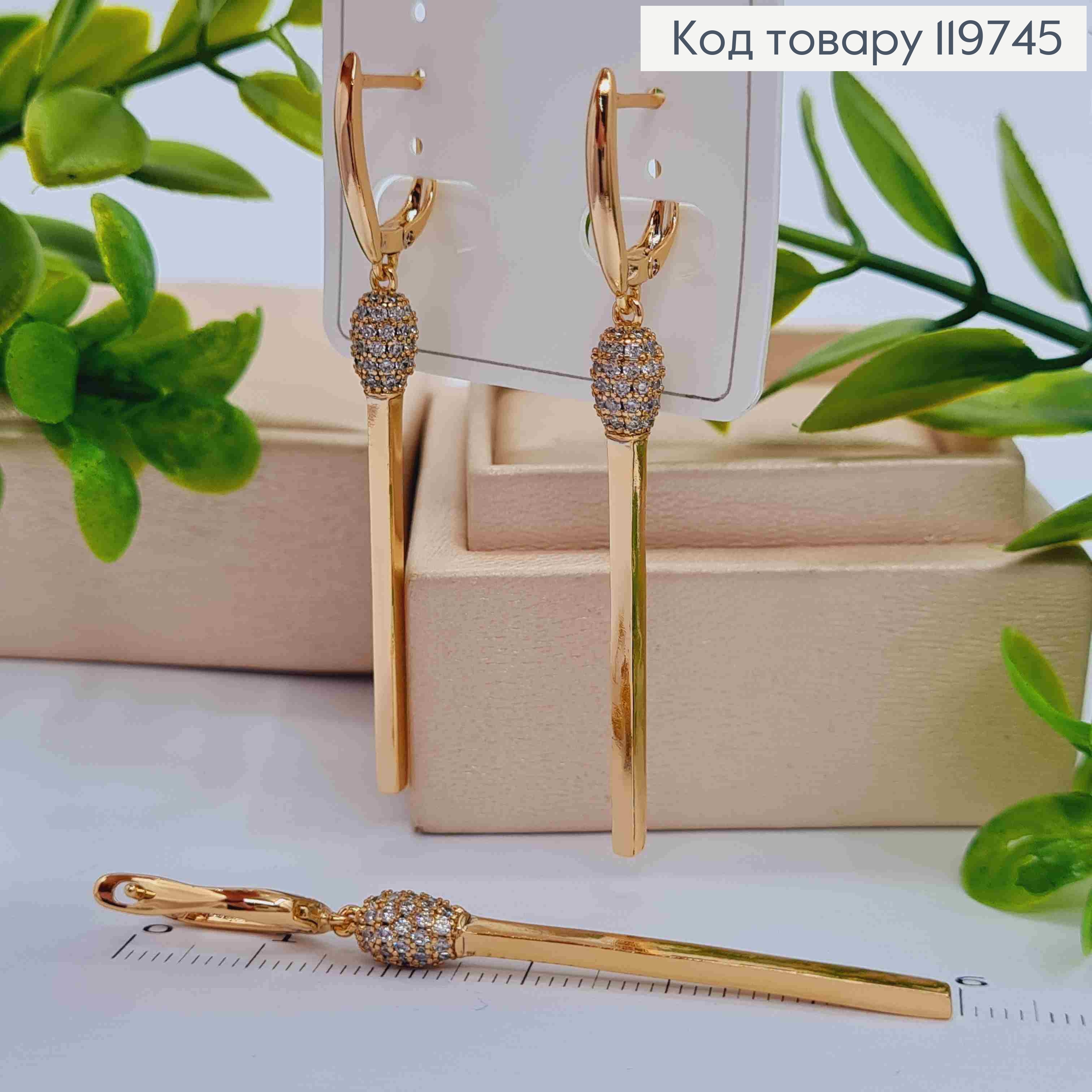 Серьги с подвижной подвеской с блестящими камешками, 1,7+4,4см, англ. застежка, Xuping 18К 119745 фото 2