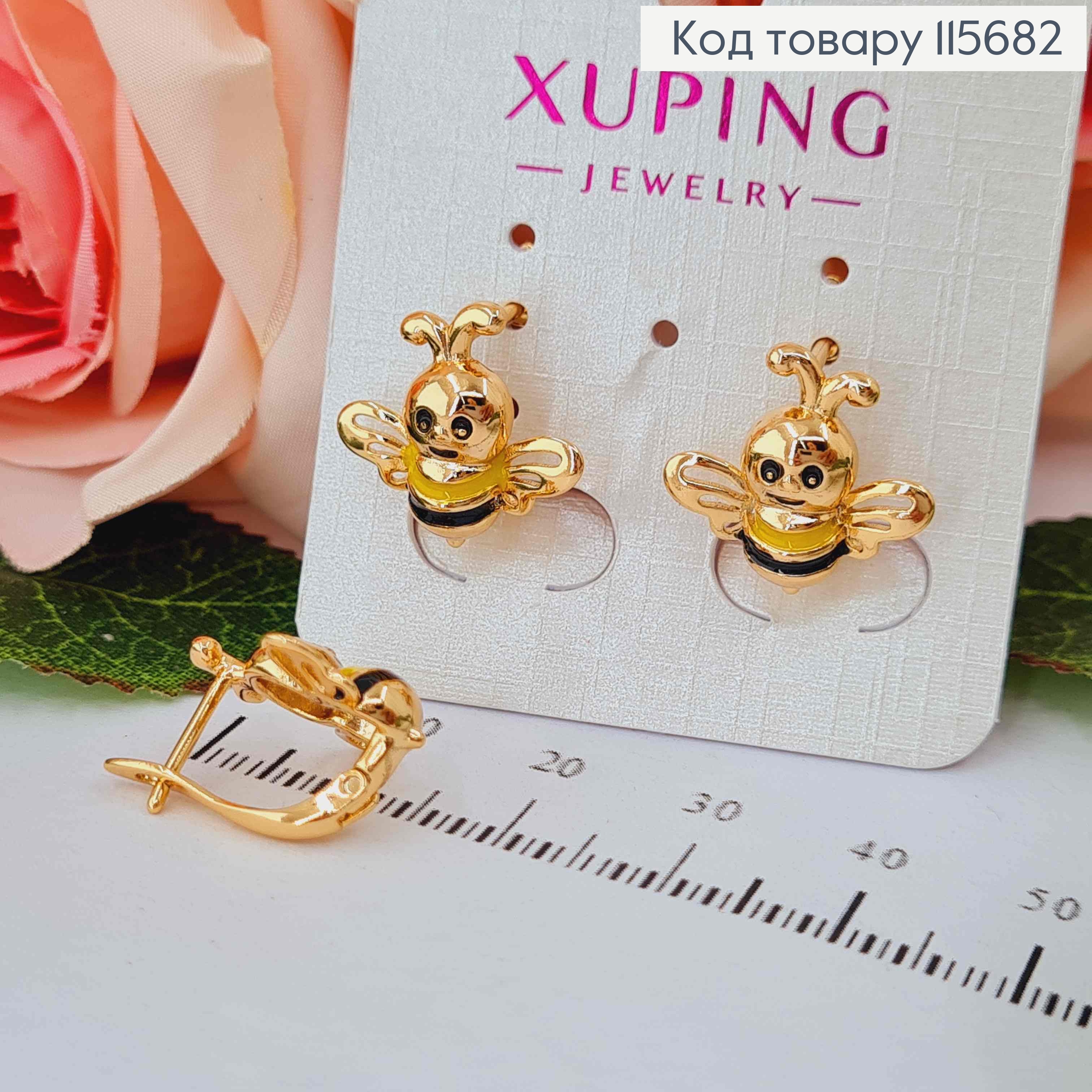 Серьги "Пчелки-Роботяжки" 1,5см. англ.зам. Xuping 18K 115682 фото 2