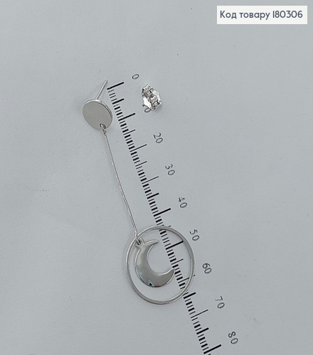 Сережки гвіздки  підвіски  Місяць родіроване медзолото Xuping 180306 фото 1