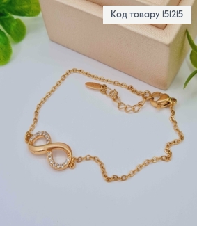 Браслет з "Безкінечністю" в камінцях,  довжина 17+3см, Xuping 18K 151215 фото