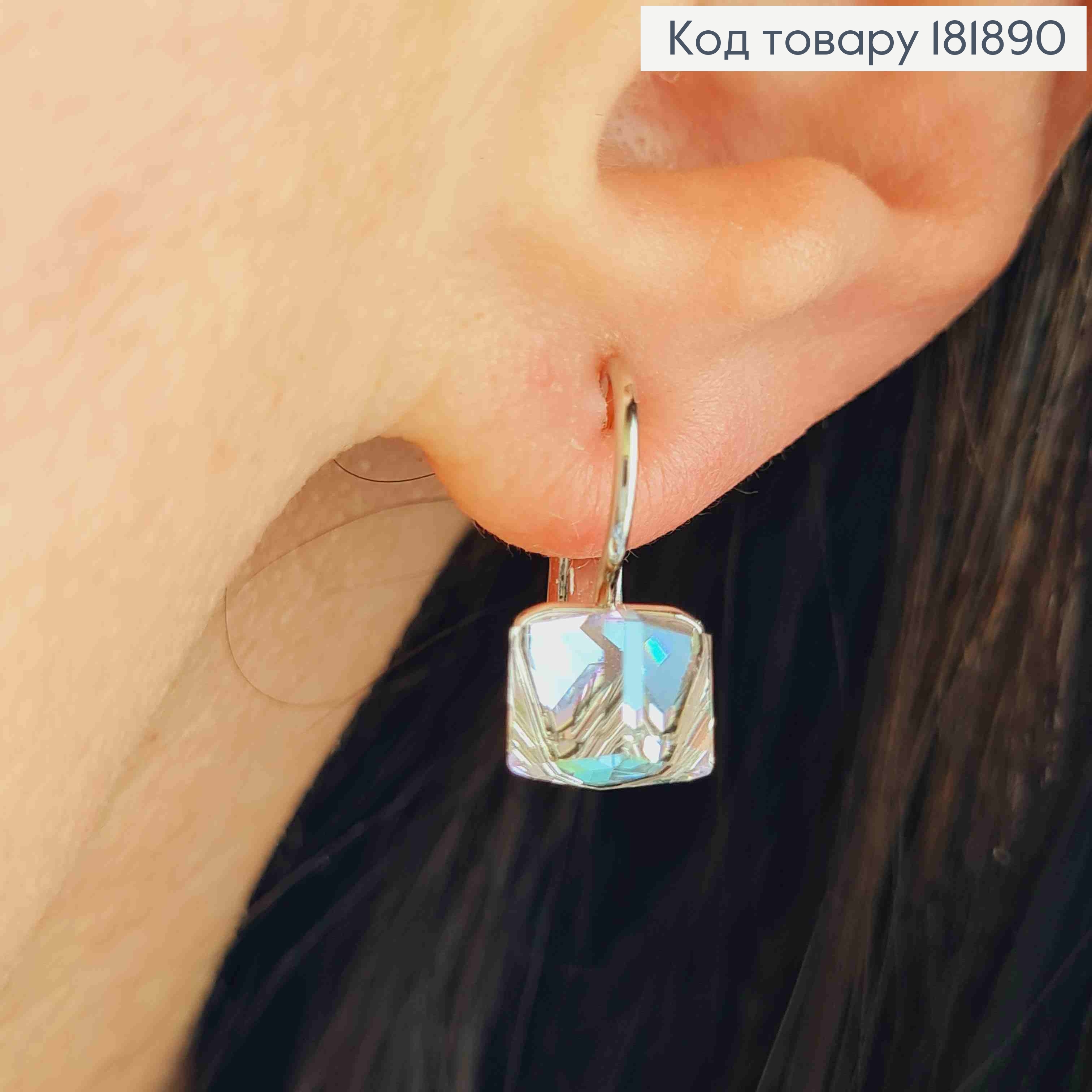 Серьги родованные с Квадратным Голубой камнем Сваровски Хамелеон, 1,5см, застежка левербек, Xuping 181890 фото 2