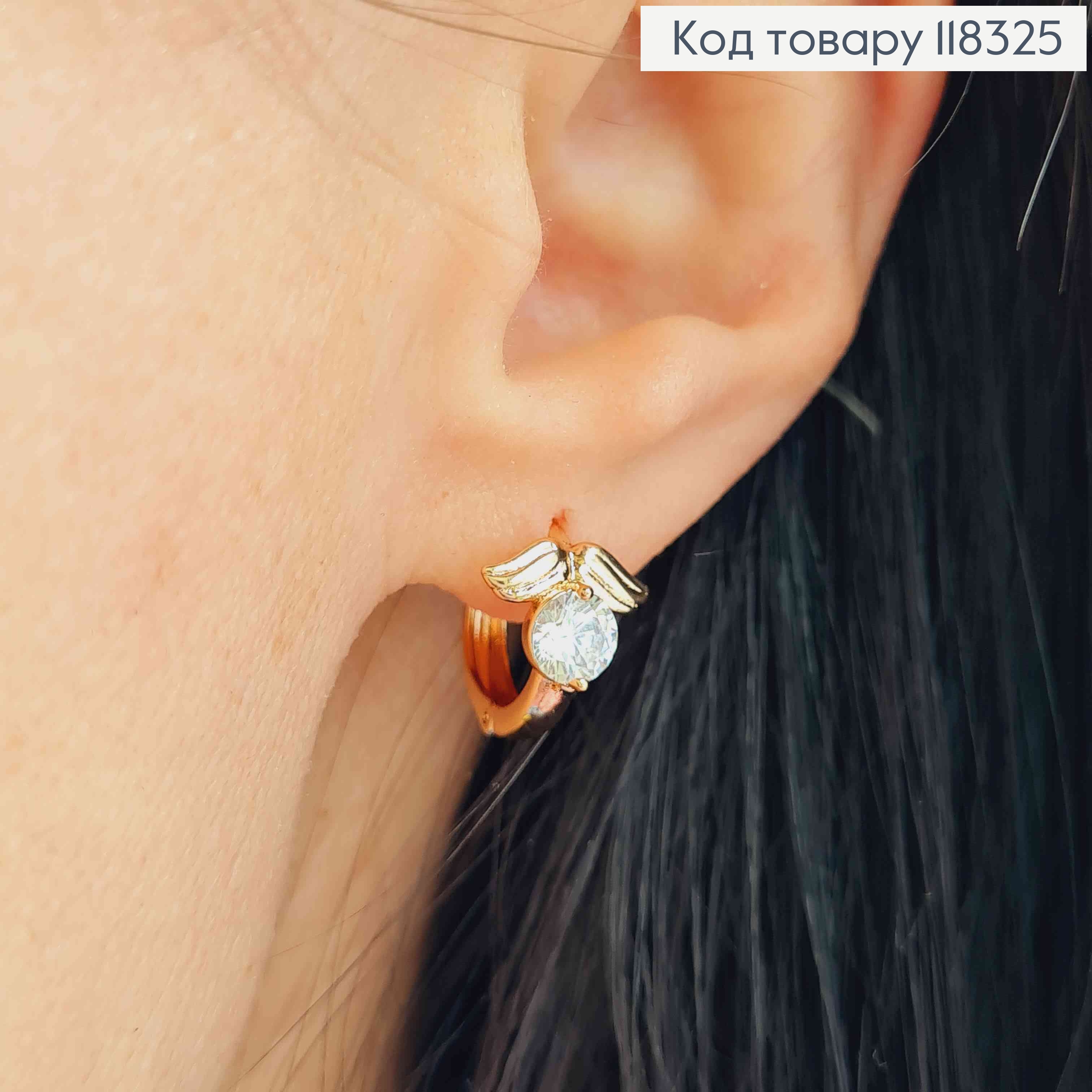 Сережки кільця з Камінцем під Крилами, діаметр 1,3см, XUPING 18K 118325 фото 3