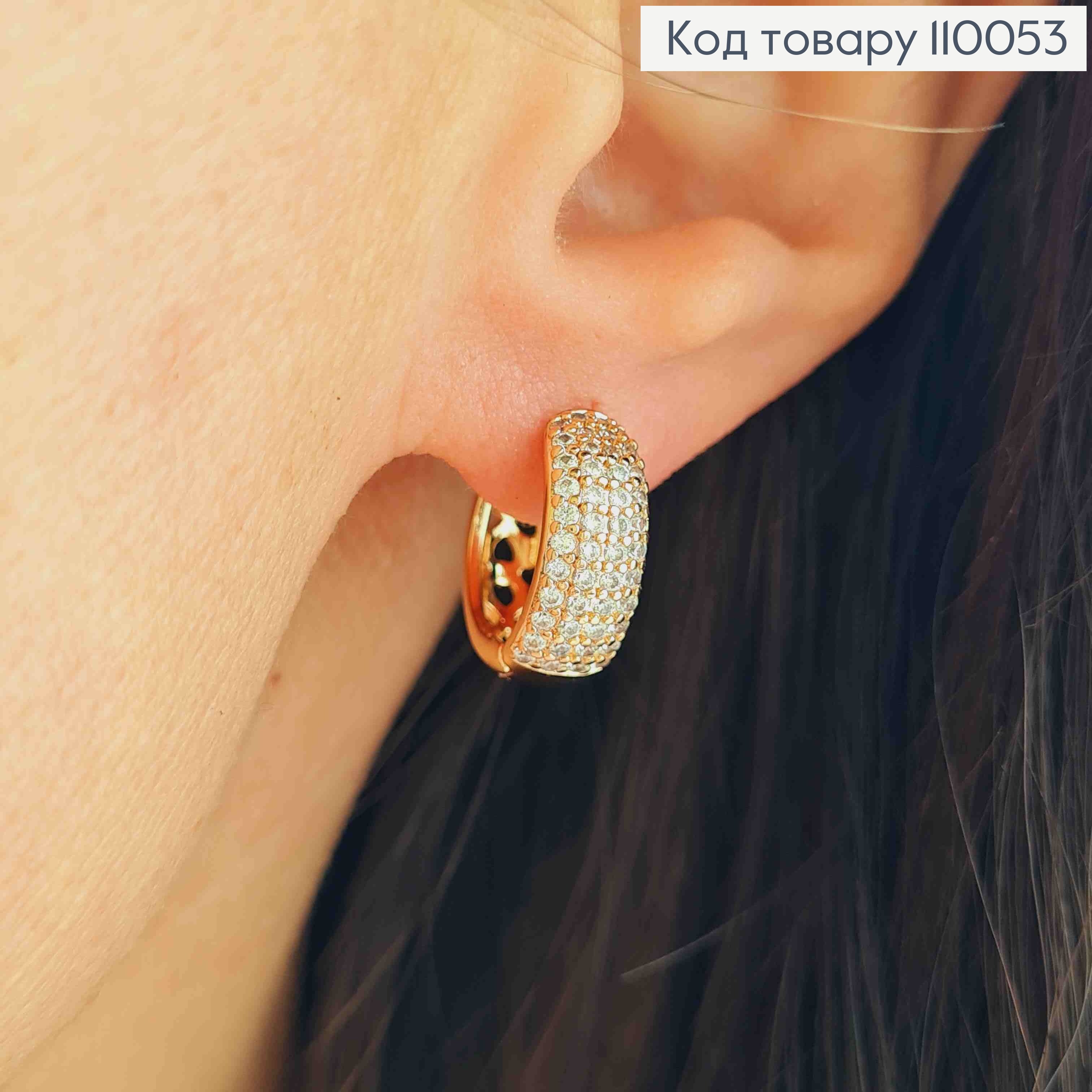 Серьги кольца украшены Блестящими камешками, ширина 5мм, диаметр 1,4см, Xuping 18K 110053 фото 2