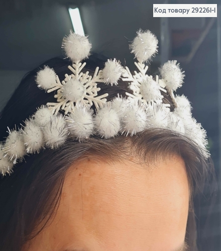 Обруч корона, Три сніжинки, з помпонами, 7,5см 292261-1 фото 1