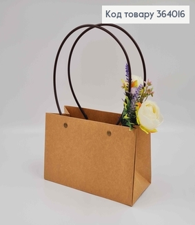 Флористическая сумочка КРАФТОВАЯ для цветов и подарков, с пластиковыми ручками 22*13*9см 364016 фото