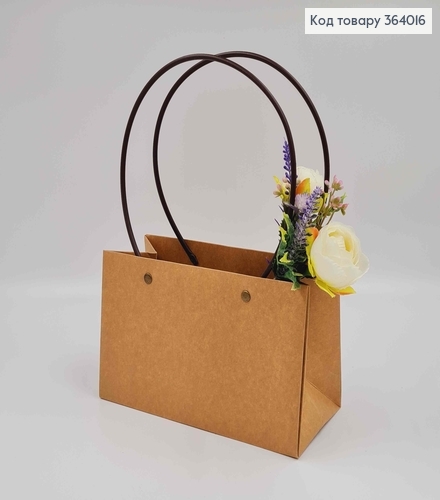 Флористическая сумочка КРАФТОВАЯ для цветов и подарков, с пластиковыми ручками 22*13*9см 364016 фото 1