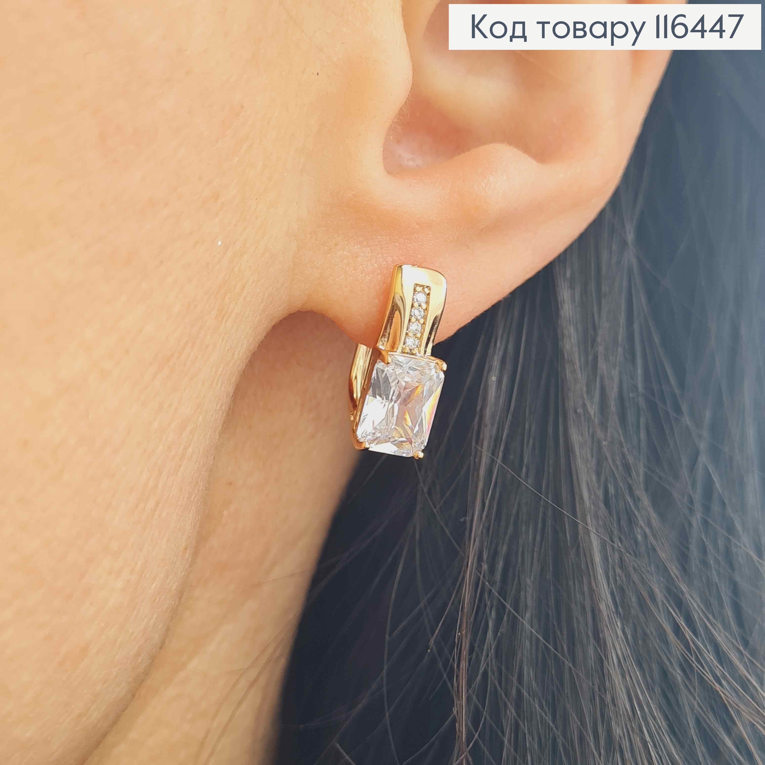 Серьги пластинки, с квадратным камешком, 1,5см, англ. зам. Xuping 18К 116447 фото 2