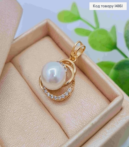 Кулон украшен жемчужкой и блестящими камешками, размер 1,8см, Xuping 18K. 141161 фото 1