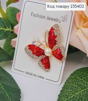 Брошка, "Метелик" з Блискучими камінчиками та Перлинкою, 4,5см, Червоного кольору 235402 фото