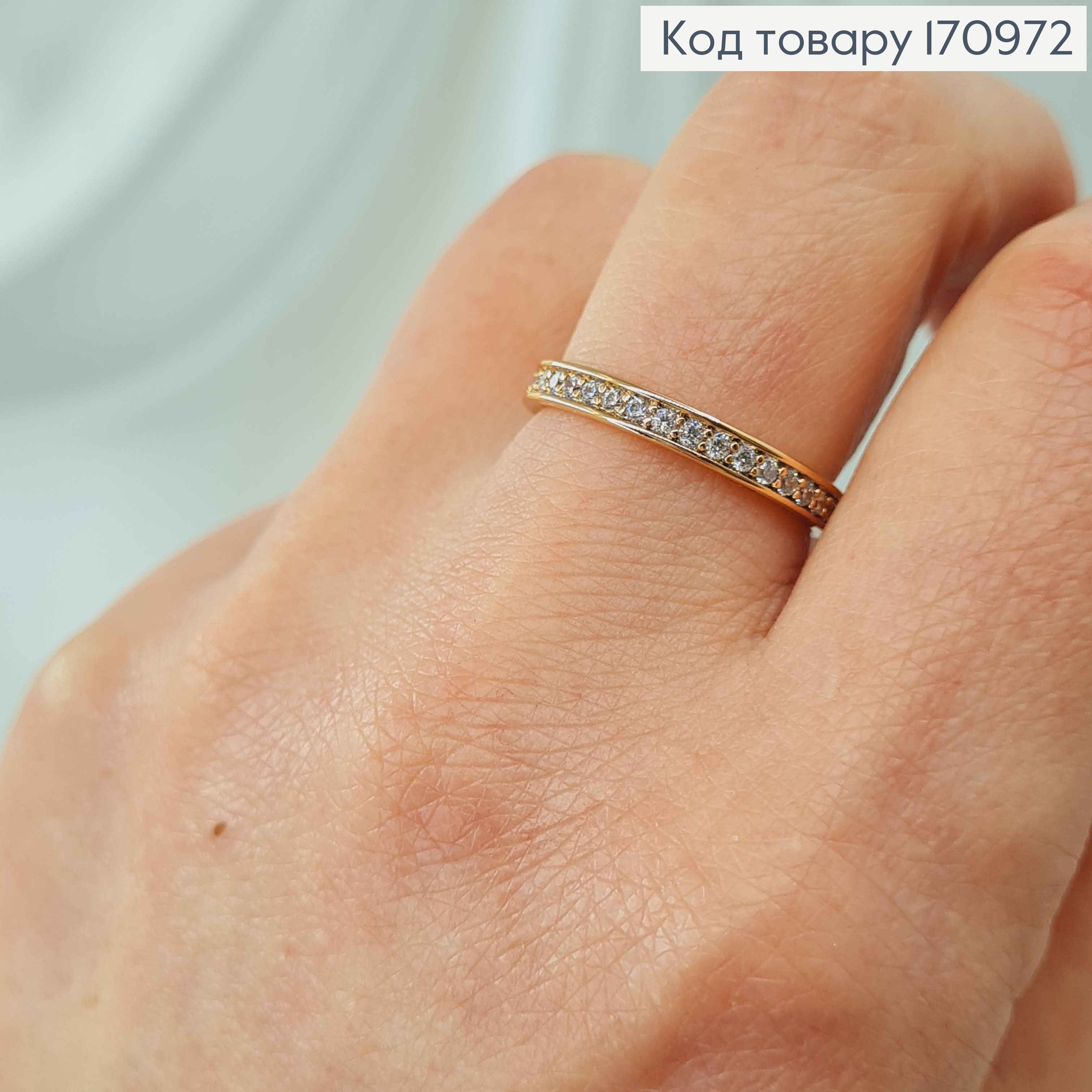 Перстень в камінцях, Xuping 18K 170972 фото 2